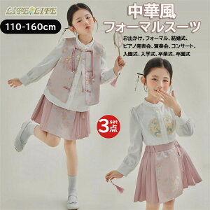 Vc XJ[g xXg q 3_Zbg ؕ ㉺Zbg LbY ̎q ZbgAbv K[Y uEX  s[X LbY tH[} X[c `FbN \ Ǝ ʊw ʉ 