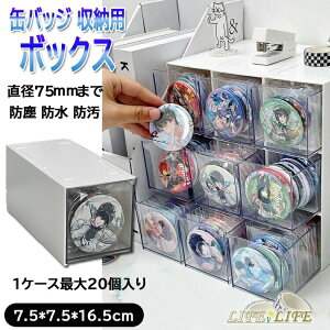 ʃobW obW [P[X ʃobWp Jo[  [{bNX Zbg @W ۊ Aj GObY@ő20[ a75cm܂ł̊ʃob`p ho h h Ŗ