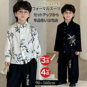 j̎q X[c a h? tH[}X[c LbYX[c ZbgAbv |̗t CVc  tH[}EGA pcX[c WjA wZ X[c pc  w 