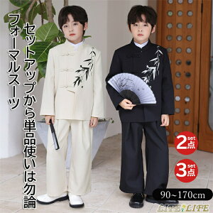 ؕ w tH[}X[c j̎q t tH[}EGA  q LbY t H pcX[c WjA wZ X[c ZbgAbv pc  Ǝ ܎O   \