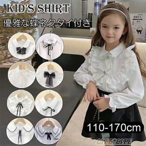 ؂₩ȃuEX q ̎q Vc tH[} uEX q LbY CVc lN^Ct t  w \ Ǝ   ̎q uEX zCg 110 120 130 140 1