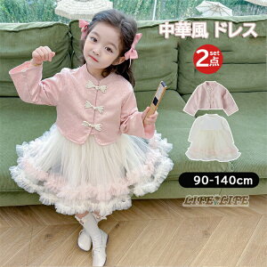 w ̎q s[X tH[}X[c ؕWPbg `[hX q 2_Zbg  s[X Ǝ i ʊw ʉ@܎O {Q 90 100 110 120 130 140 