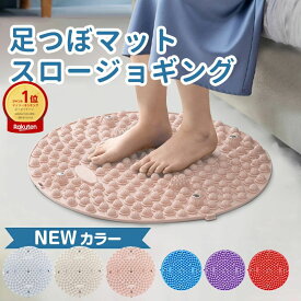 足つぼ マット 指圧ボード 足ツボマット 指圧ボードマット 足ツボ マット 足つぼ マット ダイエット マッサージ ジョギング 室内 ランニング 血行促進 磁石 円形 35cm 55cm ダイエット 健康グッズ ダイエット ストレス解消 送料無料