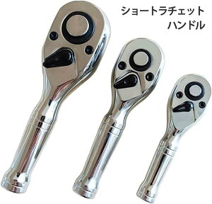 V[g`Fbgnh p 12.7mm 9.5mm 6.35mm 1/2 3/8 1/4 \Pbg` HZbg ϊA_v^[  oCN  ܂Ƃ߂ Obv 