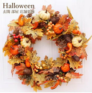 ハロウィンリース 大きい 直径約50cm リース かぼちゃ パンプキン 玄関 北欧 おしゃれ ナチュラル ハロウィーン ドライフラワー 部屋 手作り 店舗 装飾 優雅 飾り 飾り付け ドア 壁掛け 造花