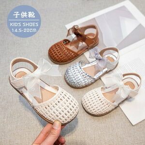 T_ ̎q LbYT_ qT_ xr[T_ q X|[cT_ xr[T_  y  ɂ Snǂ uE ItzCg Vo[ 14.5cm