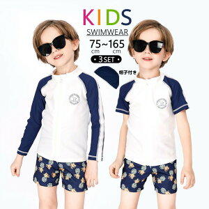 LbY  j̎q bVK[h pc Xqt 3_Zbg  C v[ n ㉺ZbgAbv t@Xi[ UVJbg 99.9% UPF50+ OJ Zp[g V[gpc G T pCi