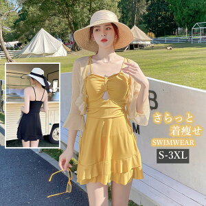 水着 ワンピース レディース セクシー オールインワン 大人 水着 女性 セクシー 海 温泉 プール みずぎ 遊び 小胸 ぽっちゃり ママ水着 ワンピース水着 体型カバー水着 レディース 可愛い シ