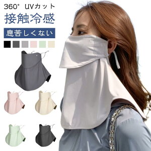 tFCX}XN ꂵȂ UVJbg tFCXJo[ }XN tFCXK[h UVJbg}XN lbNK[h  ڐG⊴  Ăh~ O΍}XN UPF50+ z R߉\ 