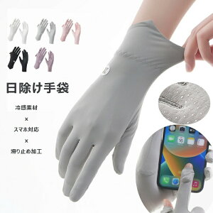 UVJbg  St oCN O΍ O[u ~ ⊴ AEghAO[u  fB[X ^b`plΉ ] ʋ ʊw jp Y ނ  X}zΉ t H ėp 