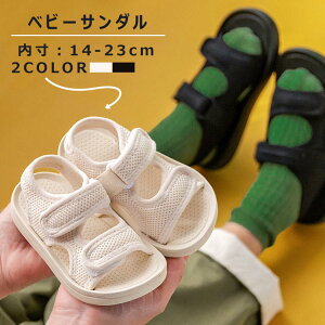 ベビーサンダル キッズ スニーカー 通気性 子供靴 上履き メッシュ素材 通園 キッズ 子供 上靴 シューズ 男の子 女の子 靴 幼稚園 保育園 体育館 軽量 スポーツ 遠足 カジュアル サンダル 小