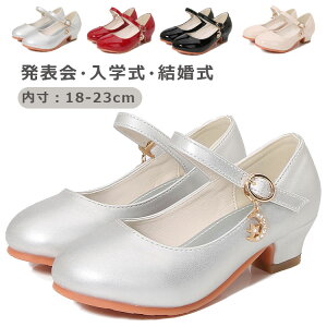 ̎q tH[}C sAm\ Ǝ tH[}V[Y 18-23CM ̎q \ V[Y ̎q V[Y  LbYhXpV[Y  \ mC ʉ ʊw C sAm K