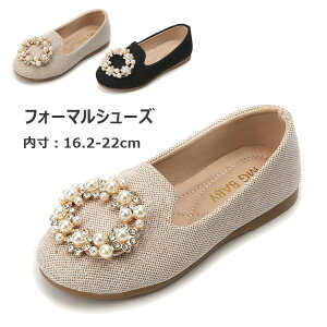 qV[Y \ 16.2-22cm ̎q hX V[Y LbY mC T_ ʉ ʊw C _XV[Y WjA LbY y qǂ ėp   LbY tH[} V[Y 