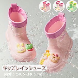 可愛い 動物 レインシューズ 子供用 レインブーツ キッズ 男の子 女の子 長靴 雨靴 ゴム 滑り止め 通園 通学 アウトドア 遊び用 完全防水 雪遊び 滑りにくい 梅雨対策 子供 レインウェア 子ど
