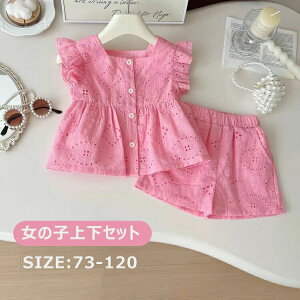 Vi Ԃ ĕ LOʐ^ ̎q X[c ăX[c o m[X[u u}[ 73 80 90 100 110 120 q xr[ ㉺Zbg Ȃ Y{ LbY  ZbgAbv  a 