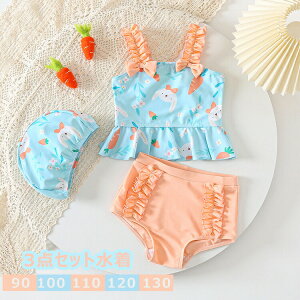 3_Zbg  ̎q xr[  Zp[g Lbvt qp ǂ ݂ 킢 Ԃ bX XCEFA 킢 C r[` v[ LbY rLj XN[