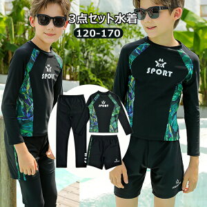 LbY j̎q Zp[g  XN[ p ݂ ㉺Zbg  120 130140 150 160 170 q j w gbvX pc XCEFA qǂp ݂  XC~O v