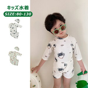 LbY XN[ 3_Zbg j̎q ݂ ㉺Zbg xr[   bVK[h ZbgAbv ct w WjA q XCEFA v[ V  C v[