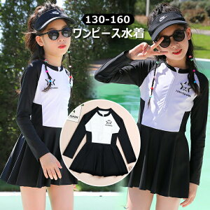 XN[ s[X  ݂ 130 140 150 160cm  WjA ̌^Jo[ UVJbg w w Z UVJbg O΍ Ăh~ p tBbglX v[ I[C