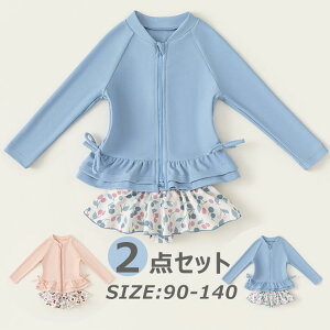 bVK[h^ Zp[g LbYExr[ Ԃ ̎q 90cm 100cm 110cm 120cm 130cm 140cm LbY q UVJbg O΍ 킢 ̎q q wZp ct ۈ牀 V