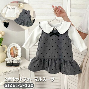 2_Zbg LbYX[c ̎q X[c  Zj[ ZbgAbv q s[X d˒ tH[} X[c ܎O qǂ w \ Sj ۈ牀 ct i {Q 