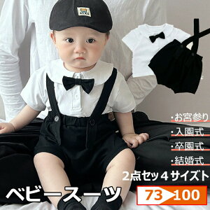 xr[X[c o u}[ 73 80 90 100 oYj v[g j̎q ̎q ڂpc a tH[} X[c q xr[ ㉺Zbg  ZbgAbv Ԃ  