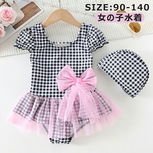 2_Zbg LbY ̎q L[g 킢 s[X xr[XC~O ̎q q UVJbg Xq  xr[ s[X { `FbN 90 100 110 120 130 140 