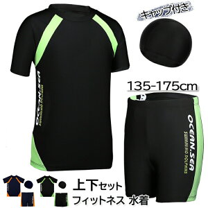 j̎q  tBbglX Y XCEFA 3_Zbg LbY  135-175cm  q ㉺Zbg Zp[g jq w XC~Opc gNX WjA Ăh~ XN