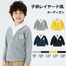 キッズ トップス 男の子 女の子 重ね着風 長袖 レイヤード風 カーディガン フォーマル シャツ フェイクレイヤード風 トレーナー 子供服 シャツネック 子供用 春秋 ギフト プレゼント 通園 通学 お出かけ 入学式 卒業式 送料無料