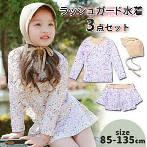 ̎q bVK[h LbY   3_Zbg Lbv UVJbg O΍ ㉺Zbg xr[ bVK[h ̎q K[Y ݂ Ԃ  XC~O O