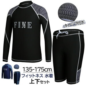 j̎q  Y XCEFA 3_Zbg LbY  135-175cm tBbglX q ㉺Zbg Zp[g jq w XC~Opc gNX WjA Ăh~ XN[