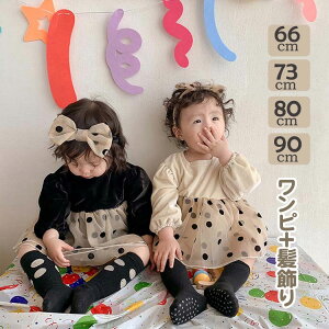 xr[ s[X hX  Zj[hX ̎q `[s[X {Q  a Ԃ q ̎q oYj BeLO n[to[Xf[66cm 73cm 80cm 90cm 