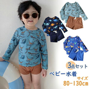 LbY  3_Zbg Zp[g j̎q ㉺Zbg  bVK[h pc xr[ Xqt O΍ Ă WjA v[ XCEFA  r[` XCX[c 