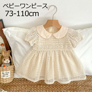 xr[s[X LbY tH[} hX ̎q  q Zj[s[X 73-110cm qǂs[X q LbY  tH[} s[X Ԃ {Q މ@ hX 