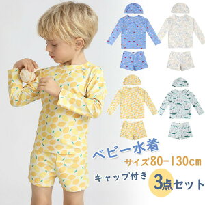 LbY  3_Zbg Zp[g j̎q ㉺Zbg ̎q  bVK[h pc xr[ Xqt O΍ Ă WjA v[ XCEFA  r[` XC