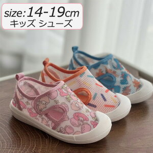 LbY V[Y 㗚 ̎q j̎q C bV q Xj[J[ Xb| ʊw 킮 }WbNe[v EȒP qC LbYC Vw ۈ牀 ct14-19cm 