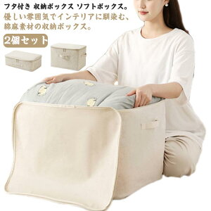 2Zbg [{bNX t^t Ȗz  ܂肽 e  [P[X h  W [ ߗގ[ zc[P[X \tg{bNX Xg[W{bNX xbh 