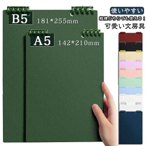 B5 A5 I[vOm[g r Om[g OԂ m[g _CA[ d rWlX g₷  킢 XPW[ fC[ L [  _CA[