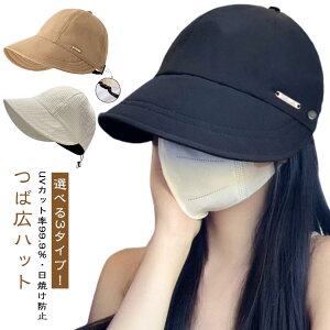 UVJbgXq fB[X ΍LXq Iׂ3^Cv O΍ Ăh~ Xq 悯  fB[Xnbg ܂ TCY ʋC ܂肽 s C ^ Lbv U