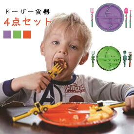 ベビーブルドーザー食器 ショベルフォーク シャベルスプーン スプーンフォークセット 4点セット ディナープレート スプーン3点 フードサプリメントスプーンスプーン 子供車テーマ食器 フォークセット ディナープレート スプーン ドーザー食器 送料無料