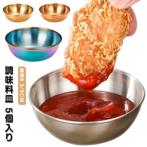 5Zbg M M a8.3cm  ێM ݖM XeX 󂯎M O؃v[g M 򖡎M \[XM v[g Е {E  y HifBbv{E ƒ 