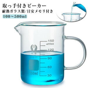 r[J[ 100`500ml ϔMKX vʃJbv tr[J[ ڐ t XP[r[J[ KX|bg Jbv ϔM W I[u  w    َq DIY 