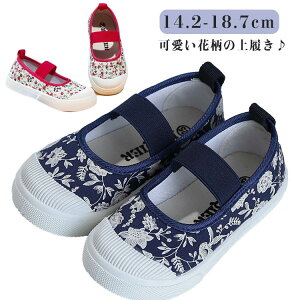 上履き 女の子 キッズ 花柄 可愛い 上靴 保育園 保育所 幼稚園 花柄 おしゃれ うわぐつ うわばき 小学校 子供用 バレエシューズ 子供靴 室内履き 子供 スクールシューズ ゴムバンド 屋内シュ