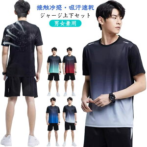 W[W ㉺ Y  ㉺Zbg z ڐG⊴ ZbgAbv fB[X X|[cEFA Xgb` jOEFA W KEFA g[jOEFA Lk ʋC O