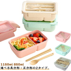 ٓ `{bN @ e 1150ml 850ml y Rh~ q w `{bNX ƃXv[t jp ֗ ʋ ʊw d؂ 􂢂₷ ׂƂ 