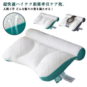 KnCeNzŌPA40*60cmXg[glbN܂ŃT|[gzň^Q񂱂蓪Ɍɂ݌zŌNObY􂦂av[gVMt