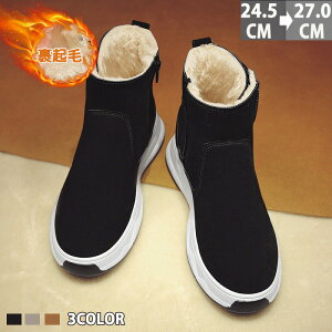 Xm[u[cYu[c[gu[c24.5cm`27.0cm傫TCYkChCEB^[u[chۉNуV[gu[cCȂӂӂ헚₷₷hX