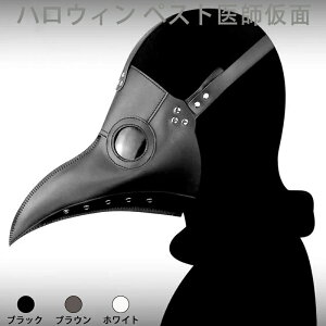 nEByXgt}XNRXvߑp[eB[ʃp[eB[t}XNfR[VOʕʏopՌyʏ^lCIuWFėpHalloweenf