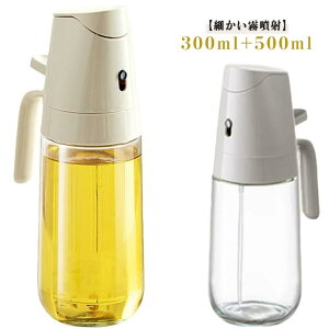 ϔMKXCXv[300ml500mlIC{gɍׂ̃~Xgp2_ZbgKXXv[|bgHpRh~Lb`ptꂵȂlߑւeLv