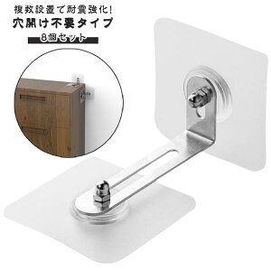 ƋhU}bg]|h~IhU}bg8ZbgNAڗȂnkÉݒnk΍ϐk}bgϐkObYϐkXgbp[ϐkQ8ZbgƋ]|h~]|h~L^ÉWF